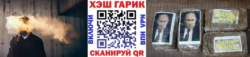 Как найти наркотики Агрыз ссылка на мегу как войти Канабис Мефедрон Гашиш
