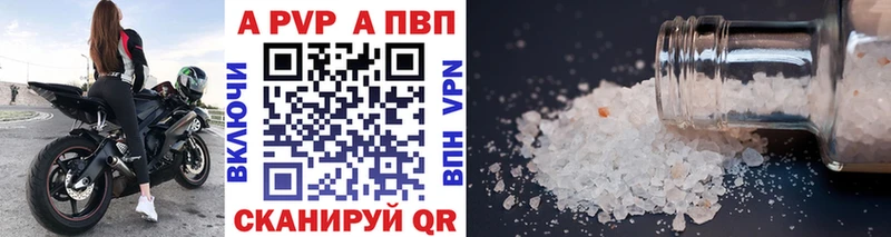 omg зеркало  Агрыз  A PVP Crystall 
