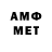 Amphetamine 98% Matador Abd