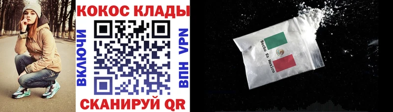 как найти закладки  OMG ONION  Cocaine 99%  Агрыз 