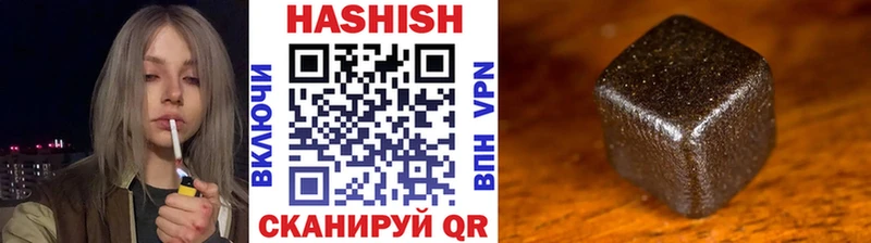 сайты даркнета официальный сайт  Агрыз  МЕГА ONION  ГАШИШ убойный  закладка 