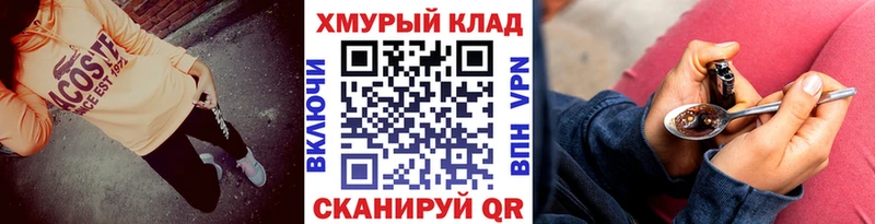 Героин гречка  даркнет сайт  Агрыз 