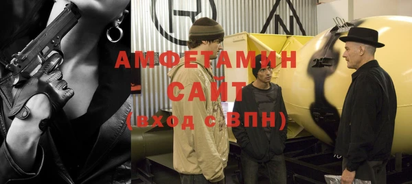 синтетический гашиш Абаза