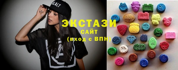 синтетический гашиш Абаза