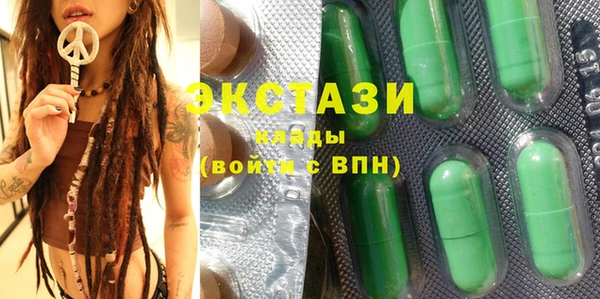 spice Абинск