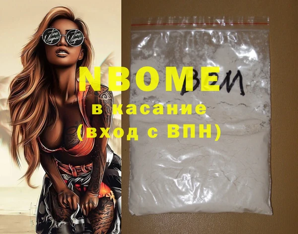 spice Абинск
