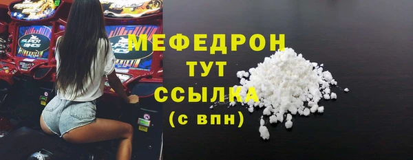 скорость mdpv Абдулино