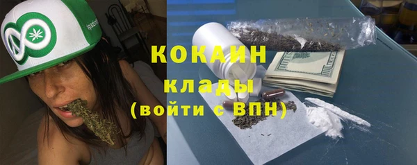 скорость mdpv Абдулино