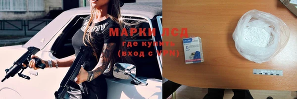 синтетический гашиш Абаза