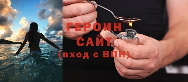 spice Абинск