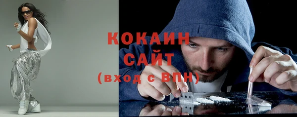 spice Абинск