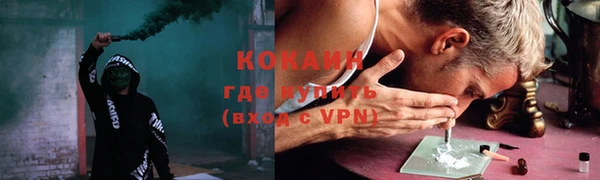 синтетический гашиш Абаза