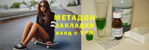 spice Абинск