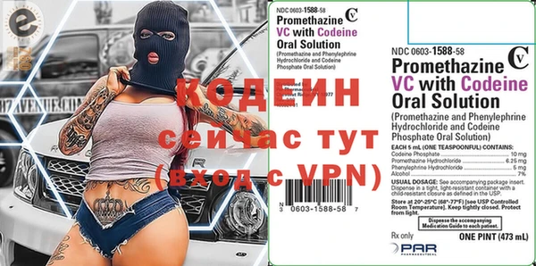spice Абинск
