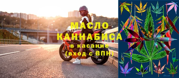 скорость mdpv Абдулино