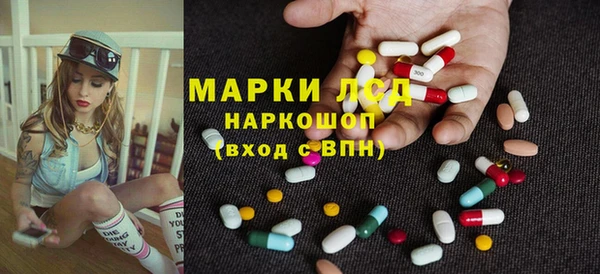 синтетический гашиш Абаза