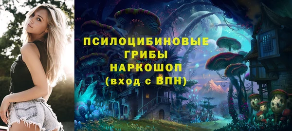 синтетический гашиш Абаза