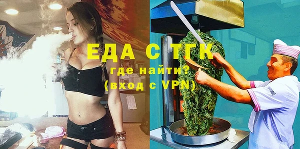 spice Абинск