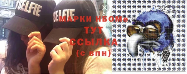 spice Абинск