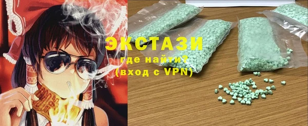 spice Абинск