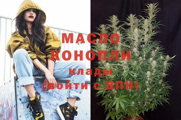 синтетический гашиш Абаза