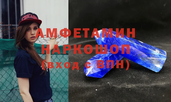 spice Абинск