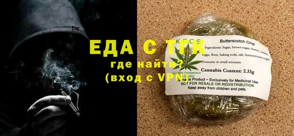 синтетический гашиш Абаза