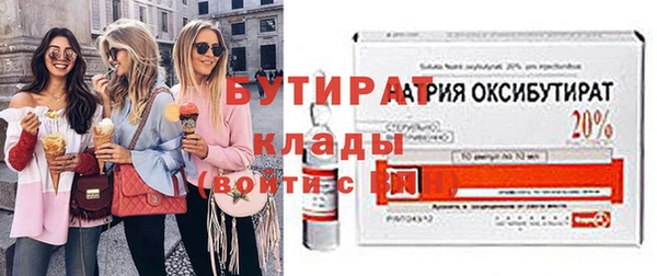 spice Абинск