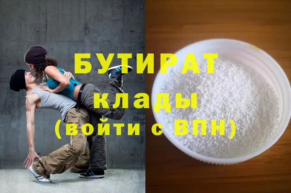 скорость mdpv Абдулино