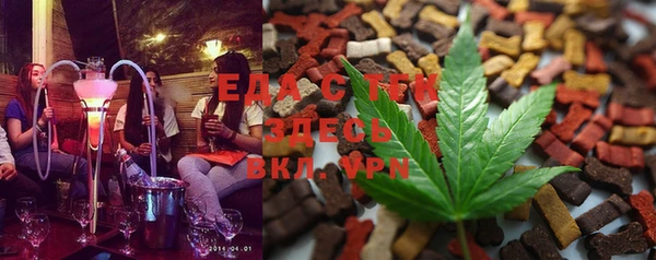 spice Абинск