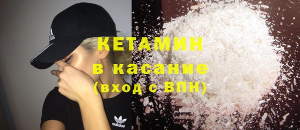 синтетический гашиш Абаза