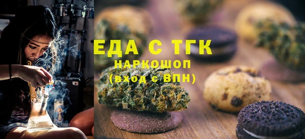 spice Абинск