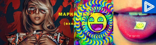 spice Абинск