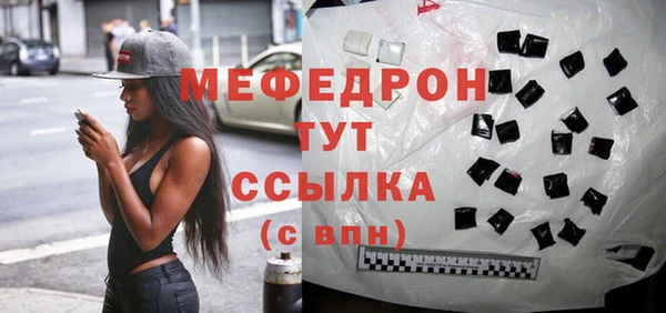 скорость mdpv Абдулино