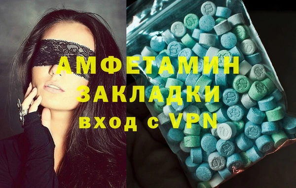 скорость mdpv Абдулино
