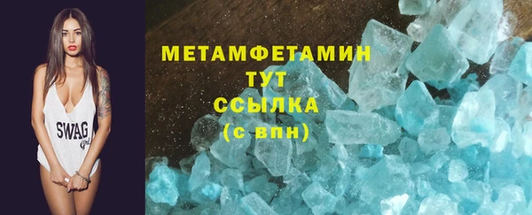 синтетический гашиш Абаза