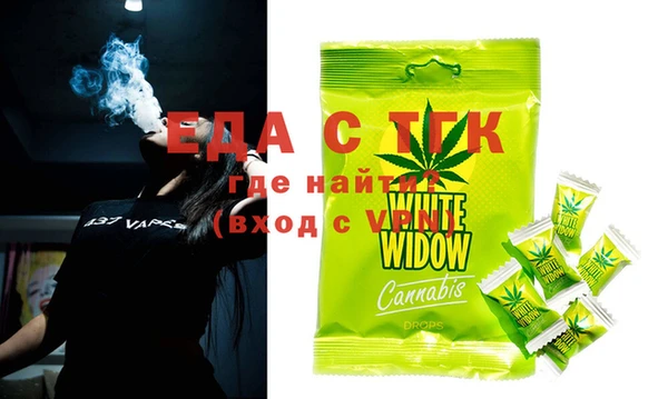 синтетический гашиш Абаза