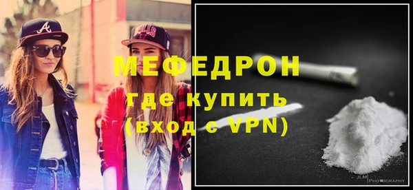 скорость mdpv Абдулино