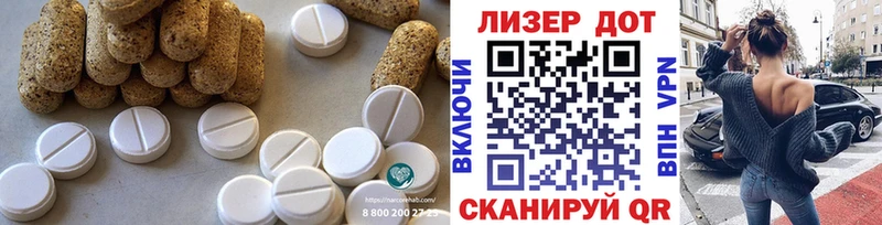 купить наркотик маркетплейс какой сайт Лсд 25 экстази кислота Агрыз