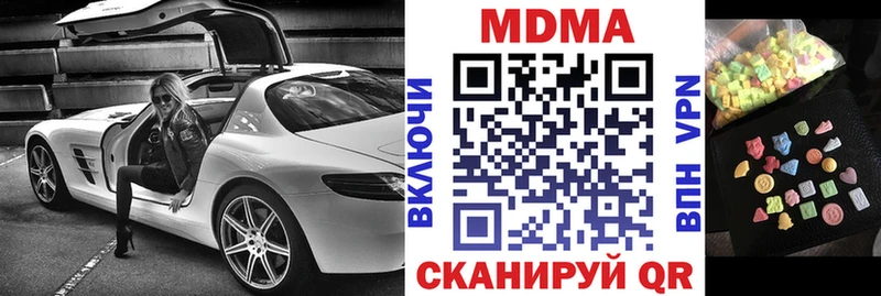МДМА VHQ купить цена Агрыз