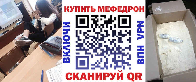 сколько стоит  площадка состав  Меф mephedrone  Агрыз 