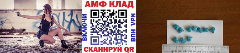 Первитин Methamphetamine  Агрыз 