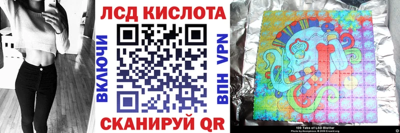 Марки NBOMe 1,5мг  Агрыз 