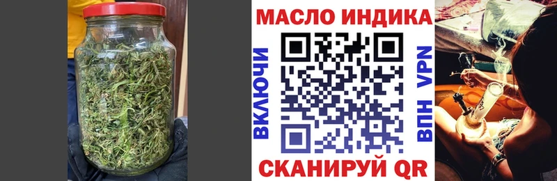 shop телеграм  Агрыз  Дистиллят ТГК вейп 