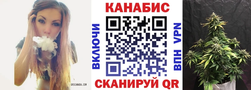 МАРИХУАНА Ganja  Агрыз 